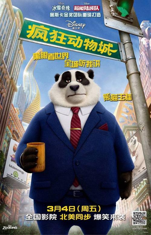 美国账号分享大全2019